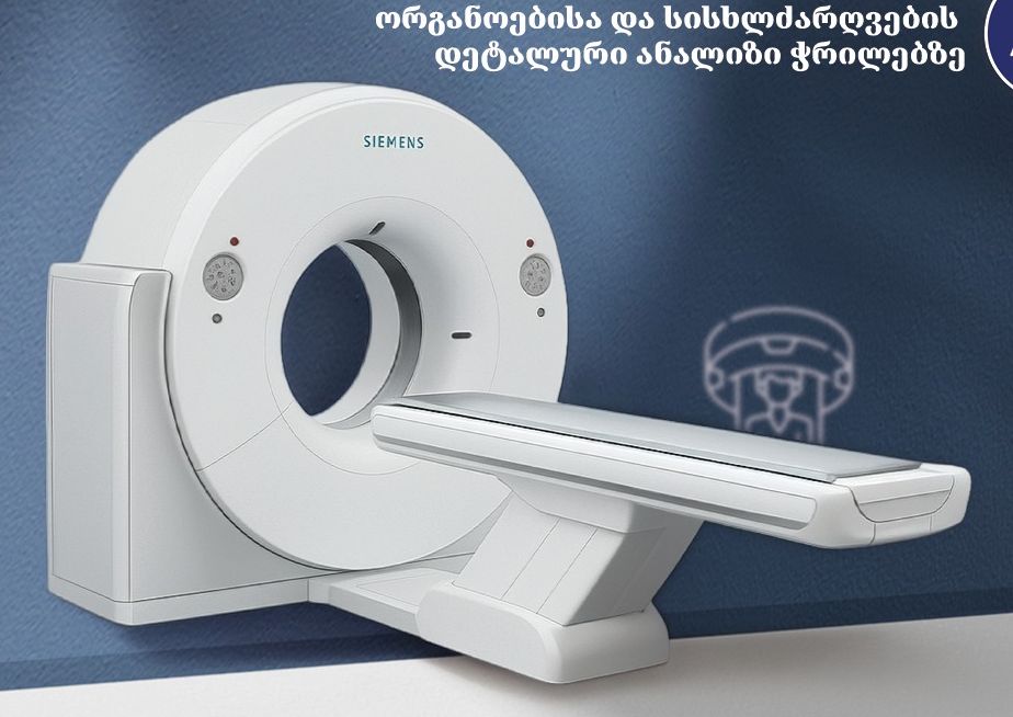 Computed Tomography (CT) scan